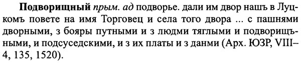 img/25/25-184_0974_Подворищный.jpg