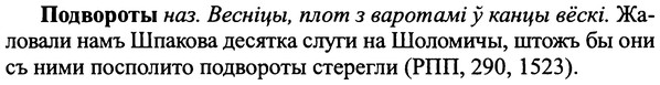 img/25/25-185_0978_Подвороты.jpg