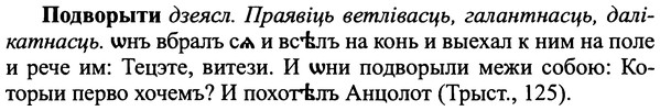 img/25/25-185_0980_Подворыти.jpg