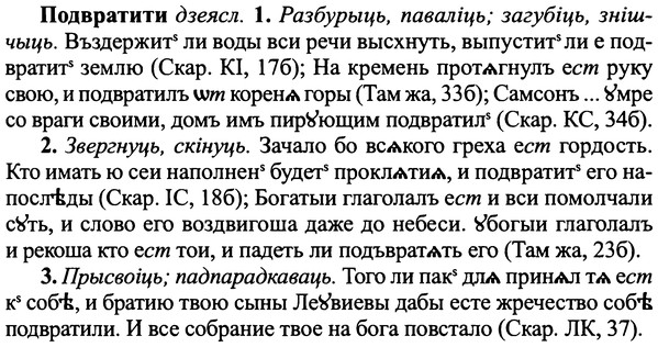 img/25/25-187_0984_Подвратити.jpg