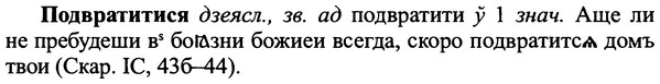 img/25/25-187_0985_Подвратитися.jpg