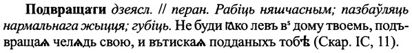 img/25/25-187_0986_Подвращаги.jpg