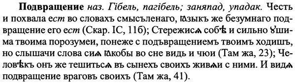 img/25/25-187_0987_Подвращение.jpg