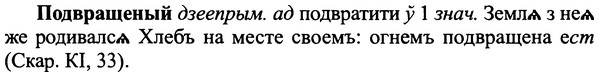 img/25/25-187_0988_Подвращеный.jpg
