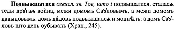 img/25/25-187_0989_Подвыжшатися.jpg
