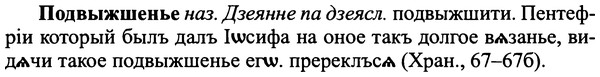 img/25/25-188_0990_Подвыжшенье.jpg