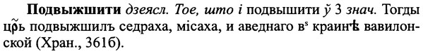 img/25/25-188_0991_Подвыжшити.jpg