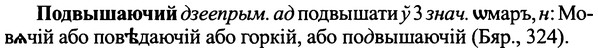 img/25/25-189_0995_Подвышаючий.jpg