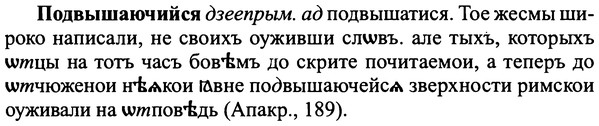 img/25/25-189_0996_Подвышаючийся.jpg