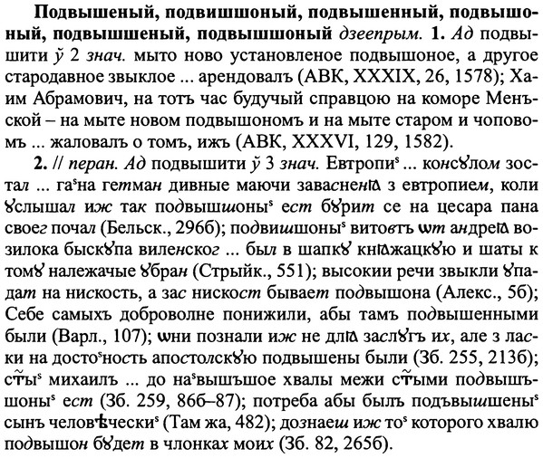 img/25/25-189_0998_Подвышеный.jpg