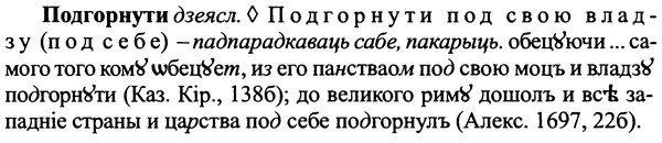 img/25/25-192_1030_Подгорнути.jpg