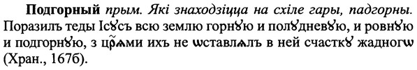 img/25/25-193_1031_Подгорный.jpg