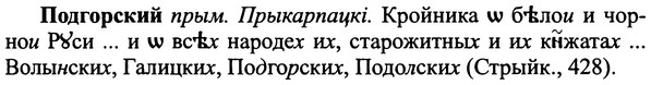 img/25/25-193_1035_Подгорский.jpg