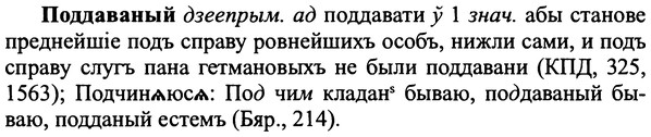 img/25/25-194_1044_Поддаваный.jpg