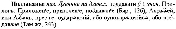 img/25/25-194_1045_Поддаванье.jpg