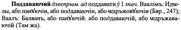 img/25/25-195_1049_Поддаваючий.jpg
