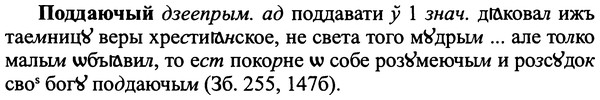 img/25/25-200_1066_Поддаючый.jpg