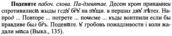 img/25/25-202_1080_Подевяте.jpg