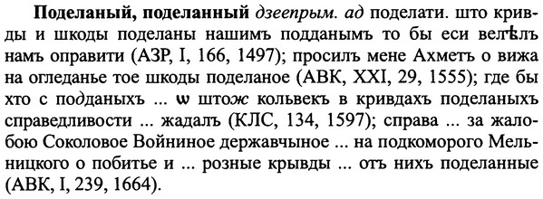 img/25/25-203_1089_Поделаный.jpg