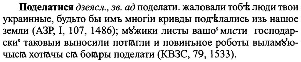 img/25/25-203_1092_Поделатися.jpg