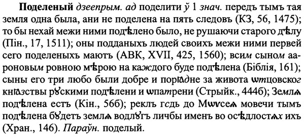 img/25/25-203_1093_Поделеный.jpg
