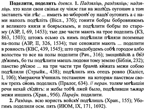 img/25/25-204_1095_Поделити.jpg