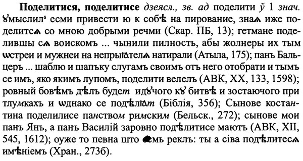 img/25/25-204_1096_Поделитися.jpg
