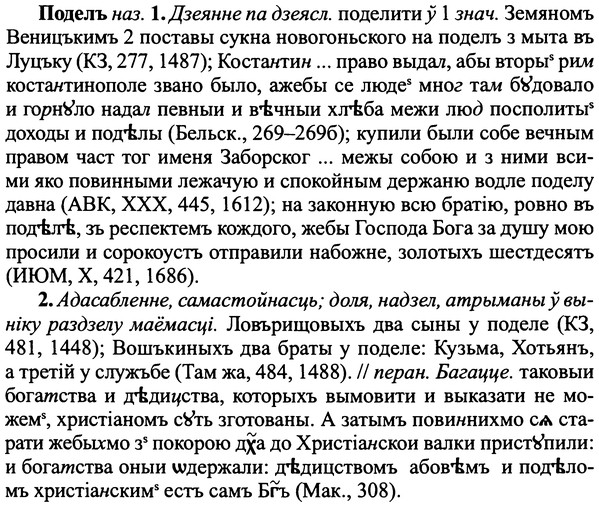 img/25/25-205_1101_Поделъ.jpg