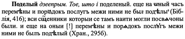 img/25/25-205_1102_Поделый.jpg