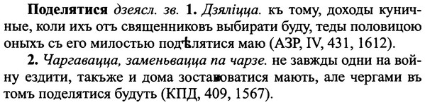 img/25/25-206_1103_Поделятися.jpg