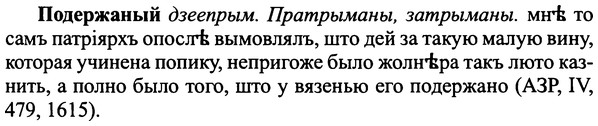 img/25/25-207_1114_Подержаный.jpg