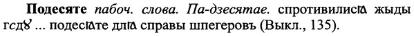 img/25/25-208_1120_Подесяте.jpg