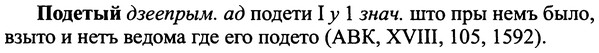 img/25/25-209_1125_Подетый.jpg