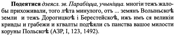img/25/25-210_1128_Подеятися.jpg