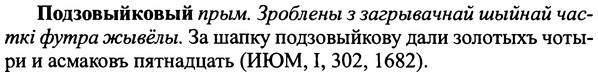 img/25/25-211_1141_Подзовыйковый.jpg