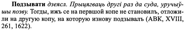 img/25/25-211_1142_Подзывати.jpg