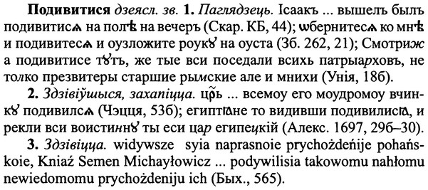 img/25/25-212_1145_Подивитися.jpg