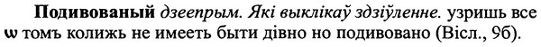 img/25/25-212_1147_Подивованый.jpg