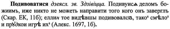 img/25/25-213_1149_Подивоватися.jpg