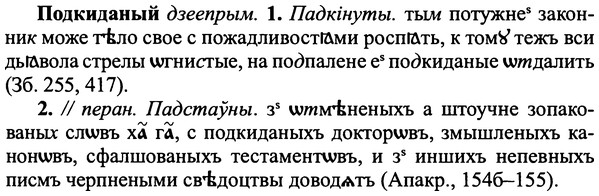 img/25/25-215_1172_Подкиданый.jpg