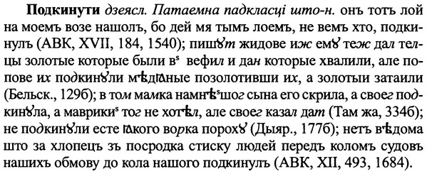 img/25/25-215_1175_Подкинути.jpg