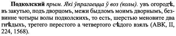 img/25/25-219_1198_Подколский.jpg