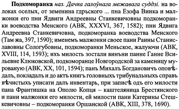 img/25/25-219_1199_Подкоморанка.jpg