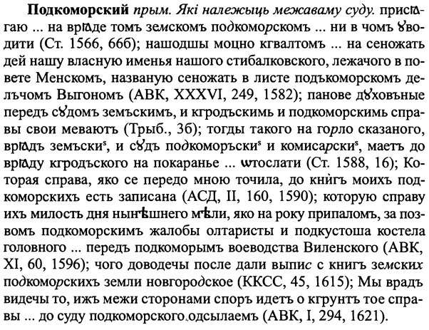 img/25/25-220_1206_Подкоморский.jpg