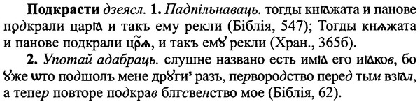 img/25/25-224_1229_Подкрасти.jpg
