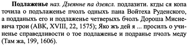 img/25/25-225_1245_Подлаженье.jpg