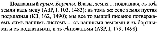 img/25/25-226_1250_Подлазный.jpg