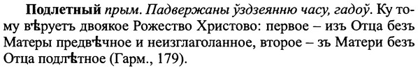 img/25/25-231_1271_Подлетный.jpg
