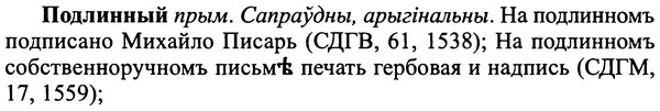 img/25/25-232_1279_Подлинный.jpg