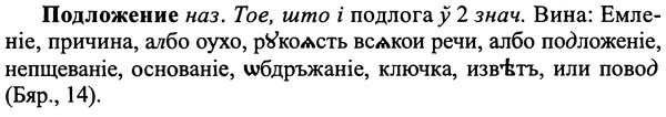 img/25/25-232_1282_Подложение.jpg
